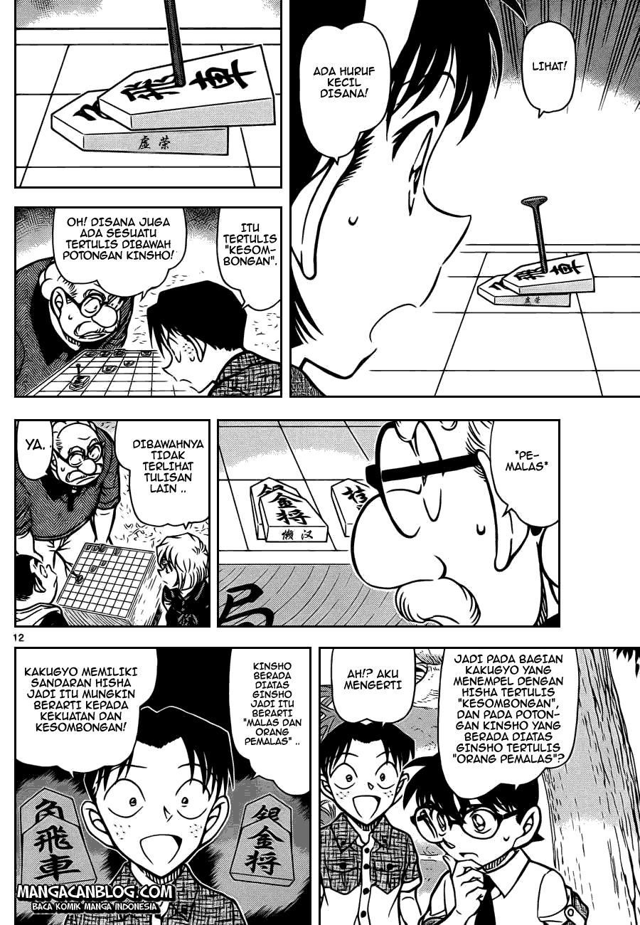 Detective Conan Chapter 901 - halaman 13