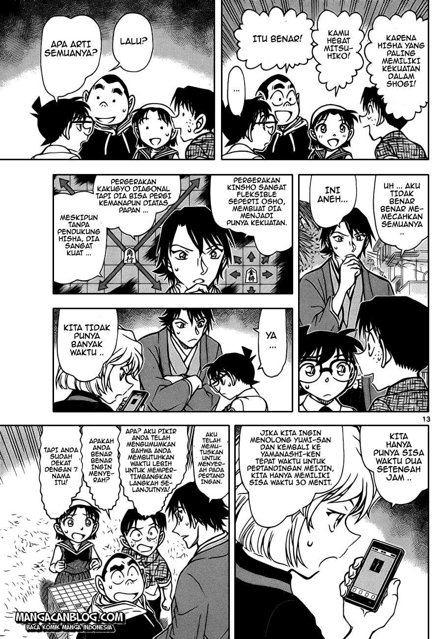 Detective Conan Chapter 901 - halaman 14