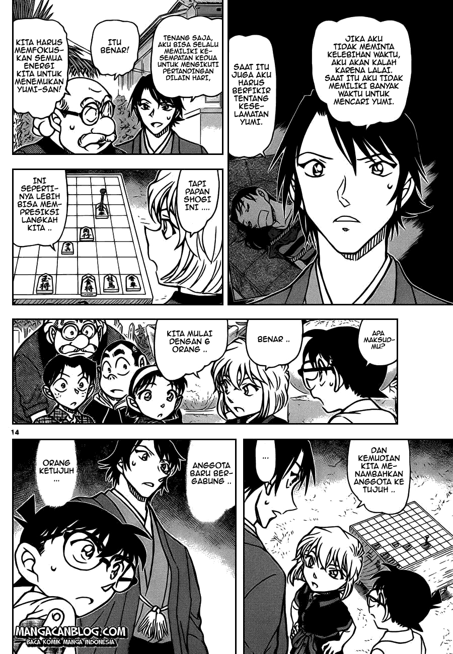 Detective Conan Chapter 901 - halaman 15