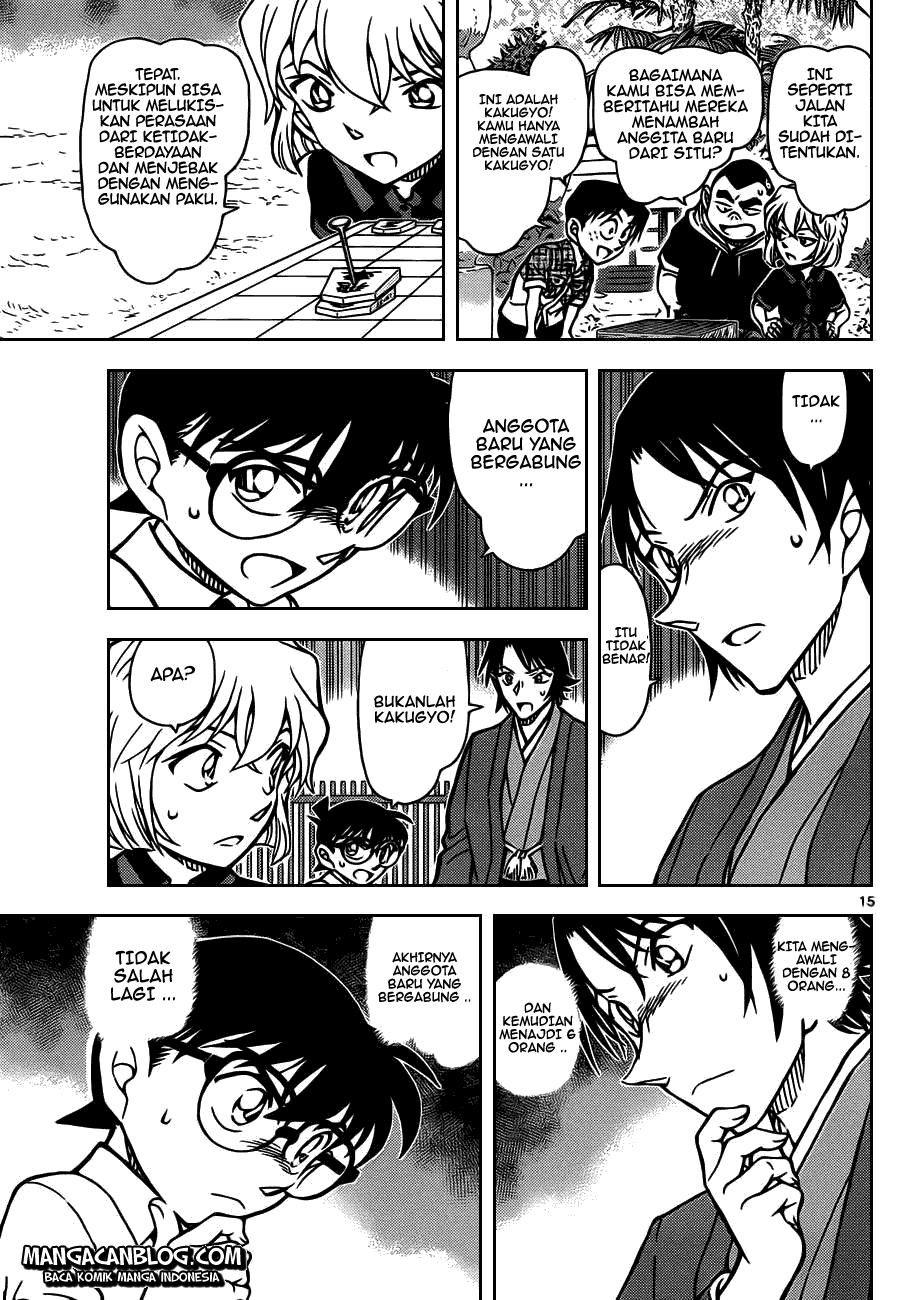 Detective Conan Chapter 901 - halaman 16