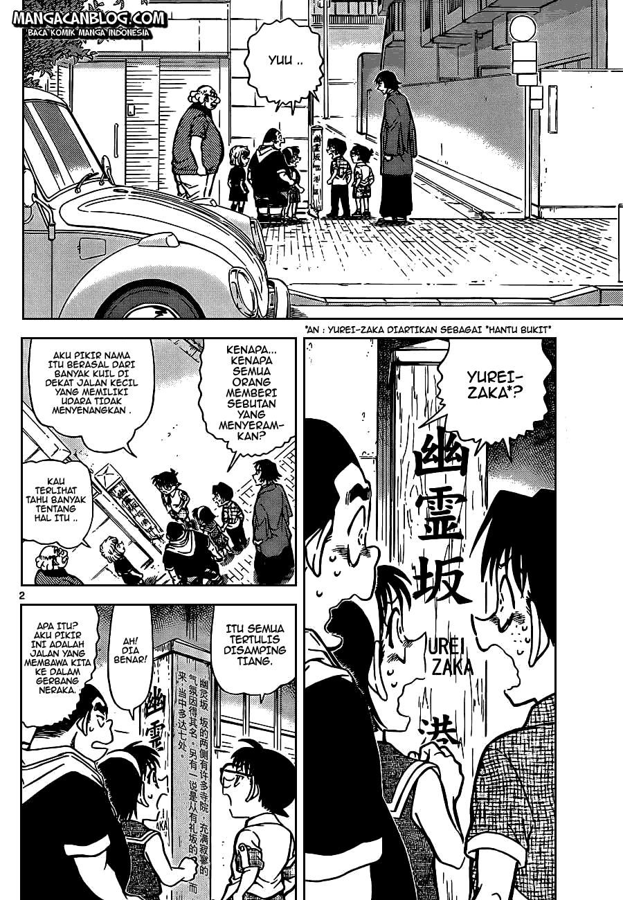 Detective Conan Chapter 901 - halaman 3