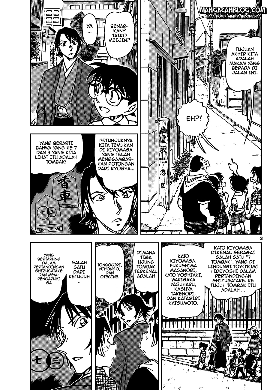 Detective Conan Chapter 901 - halaman 4