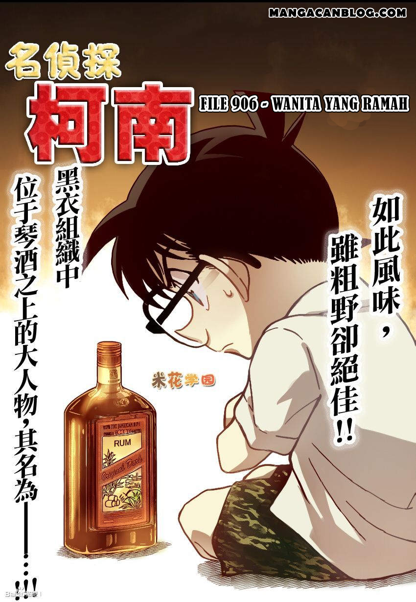 Detective Conan Chapter 906 - halaman 2