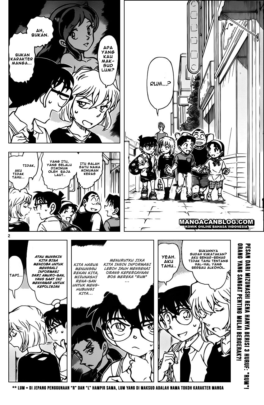 Detective Conan Chapter 906 - halaman 3