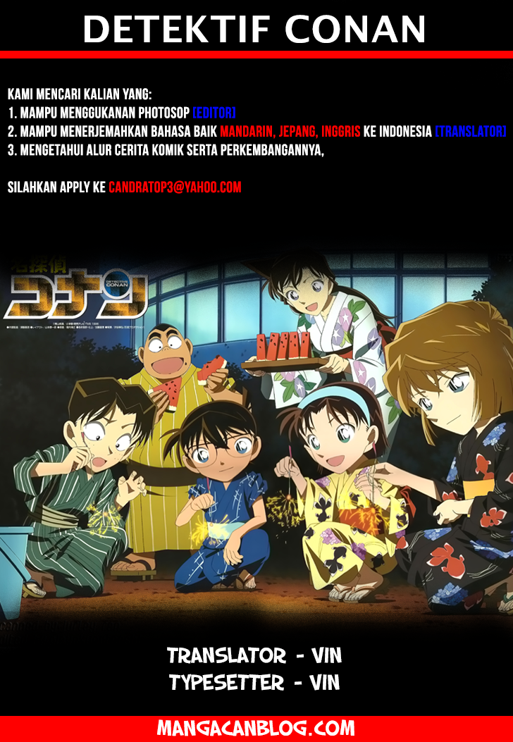 Detective Conan Chapter 907 - halaman 1