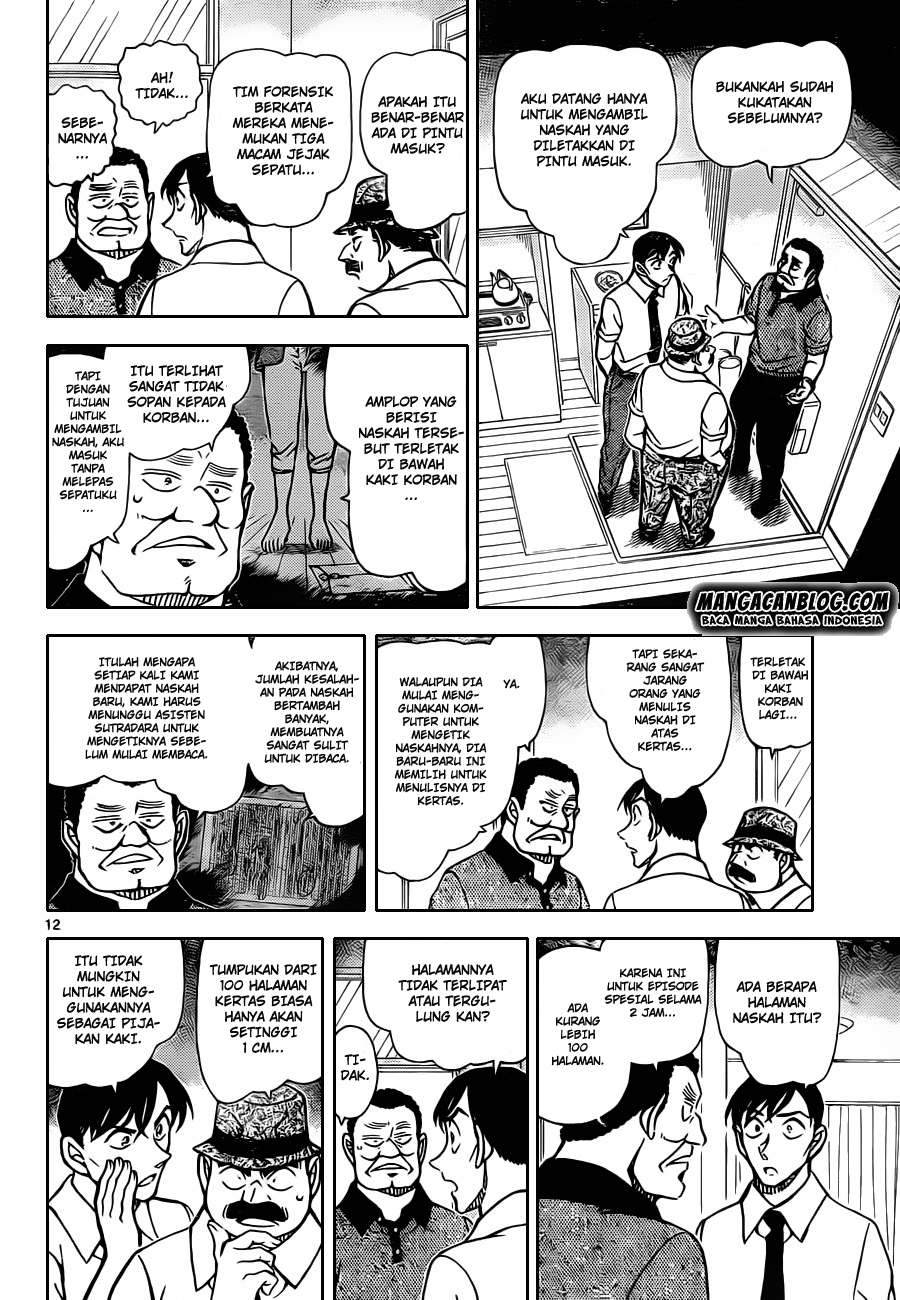 Detective Conan Chapter 907 - halaman 13