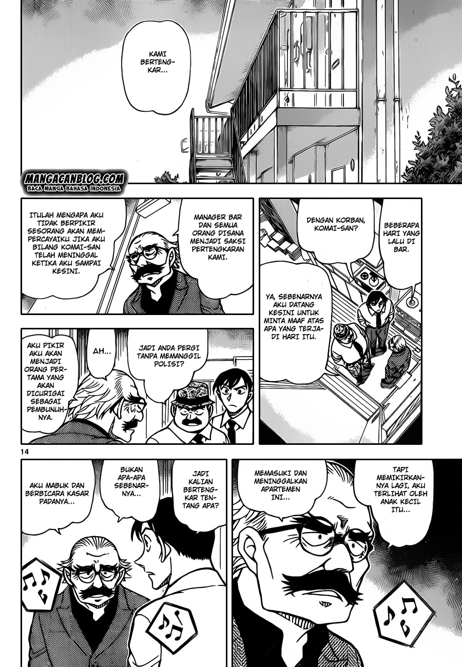 Detective Conan Chapter 907 - halaman 15