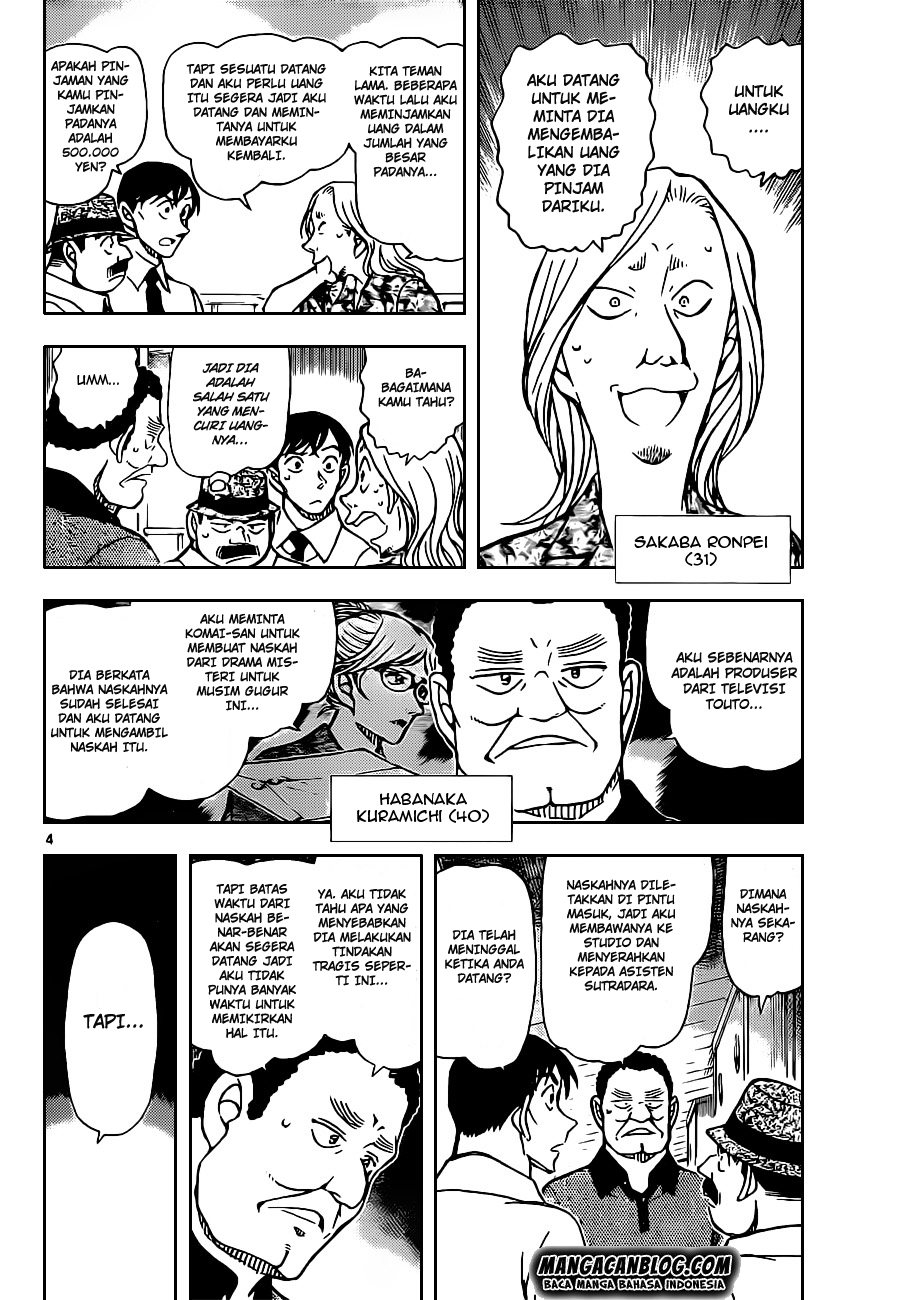 Detective Conan Chapter 907 - halaman 5