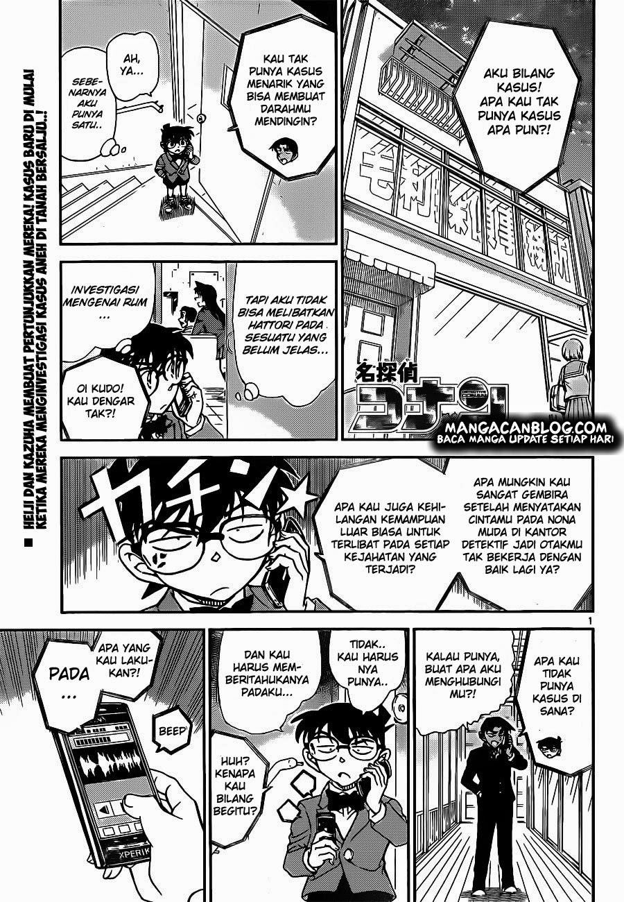 Detective Conan Chapter 909 - halaman 2