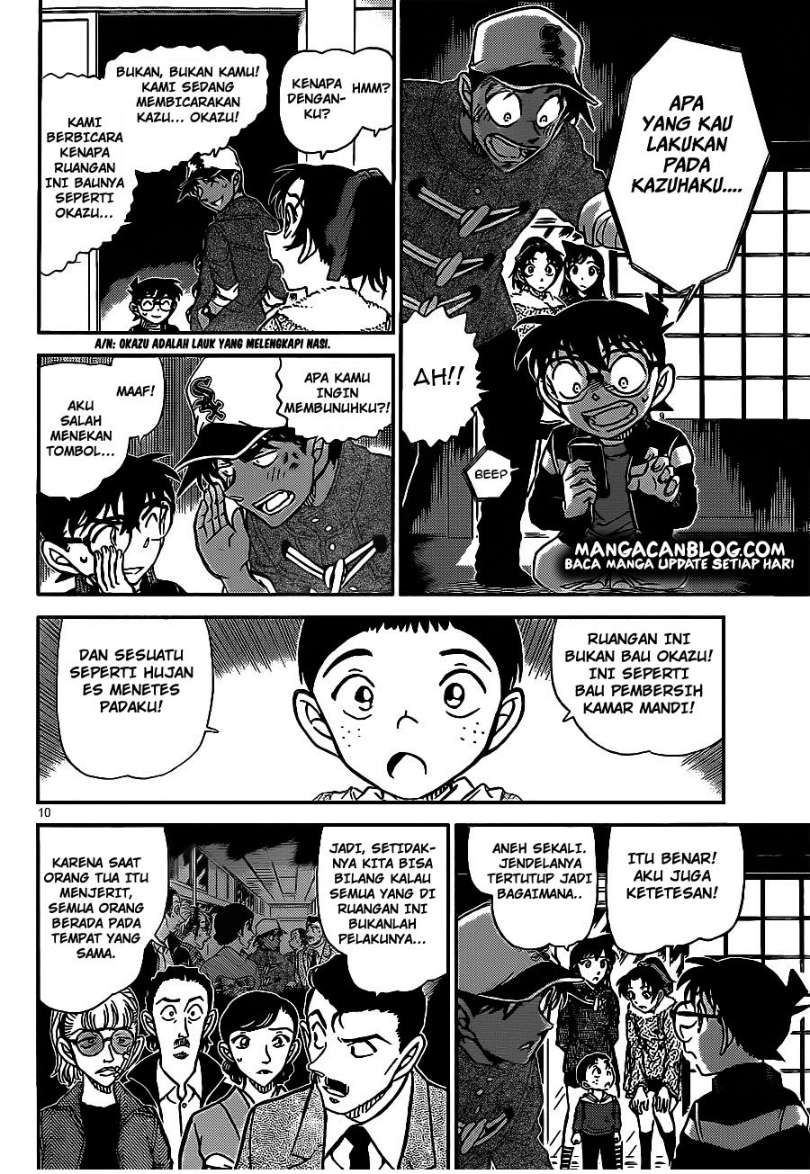 Detective Conan Chapter 911 - halaman 12