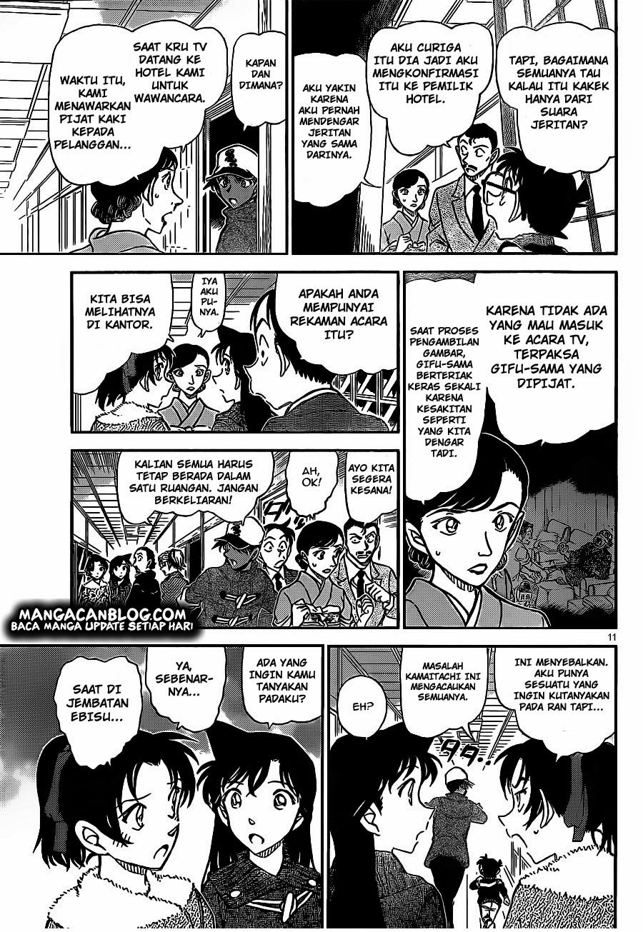 Detective Conan Chapter 911 - halaman 13