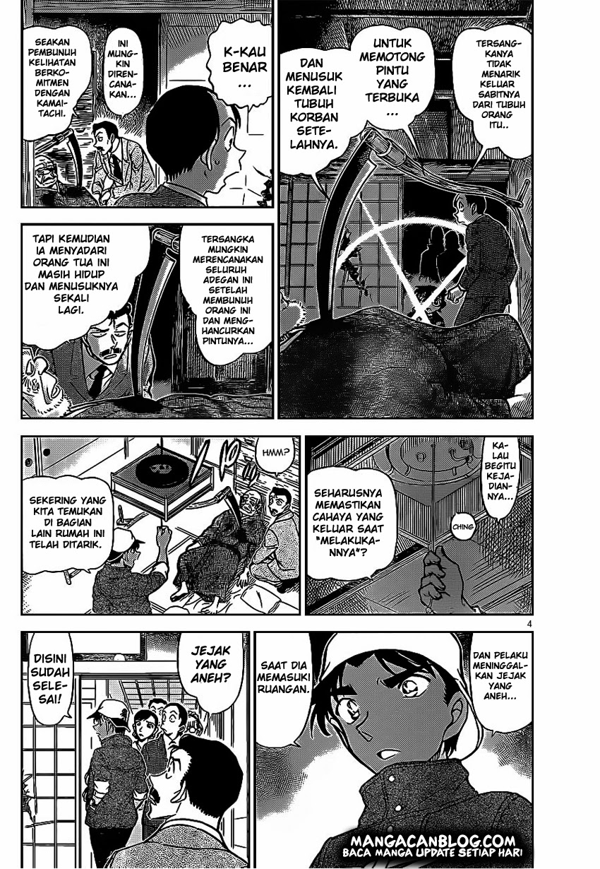 Detective Conan Chapter 911 - halaman 6