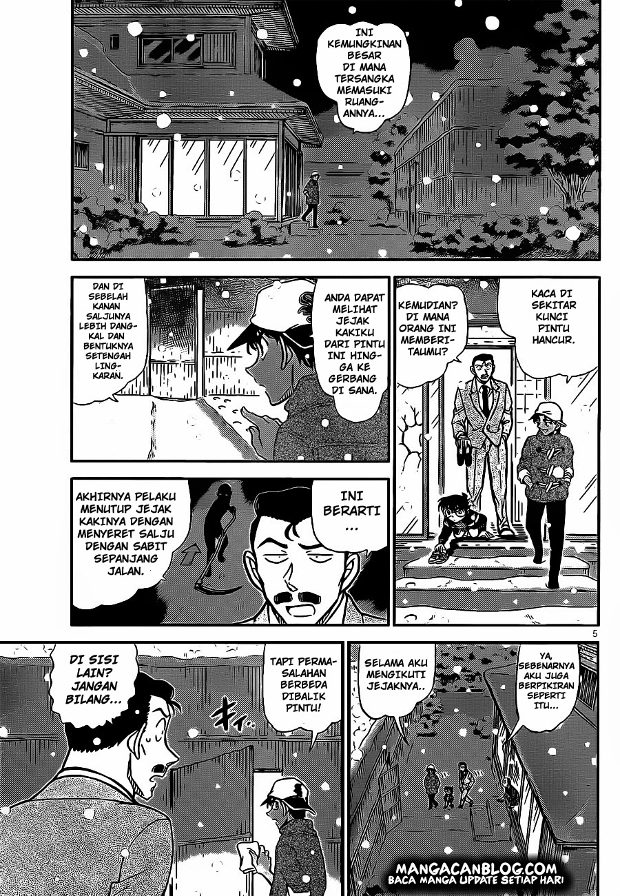 Detective Conan Chapter 911 - halaman 7