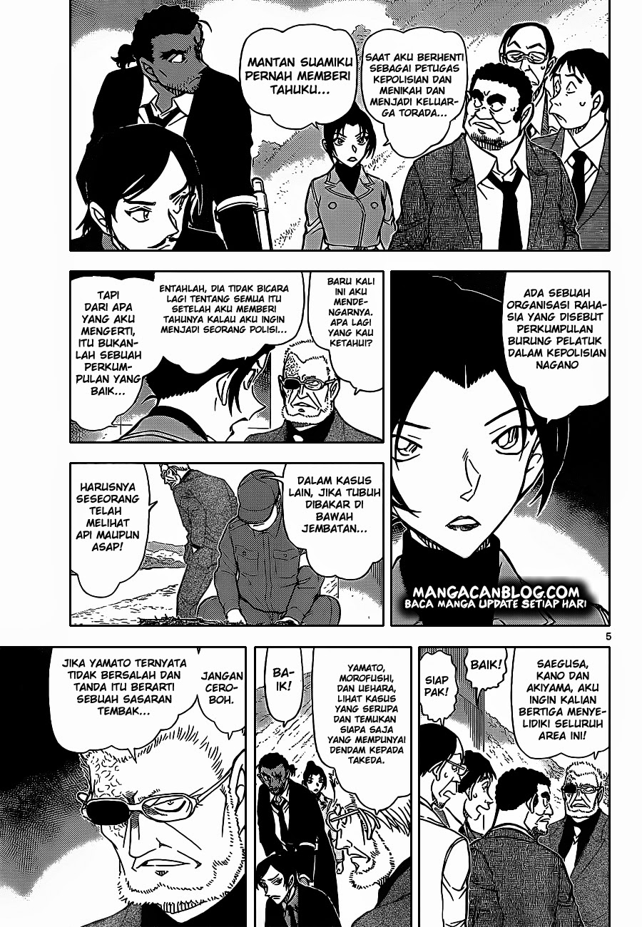Detective Conan Chapter 914 - halaman 6
