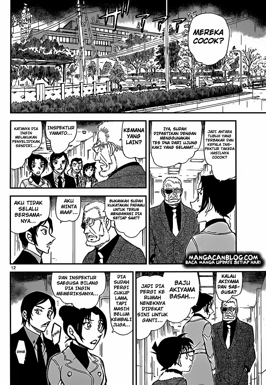 Detective Conan Chapter 915 - halaman 13