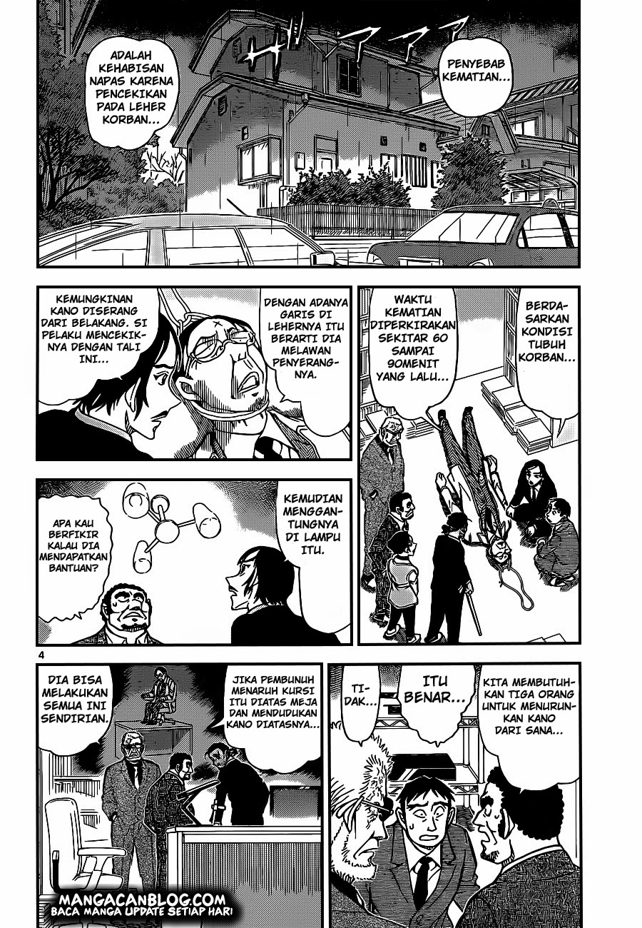 Detective Conan Chapter 915 - halaman 5