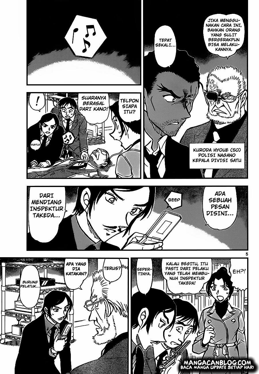 Detective Conan Chapter 915 - halaman 6
