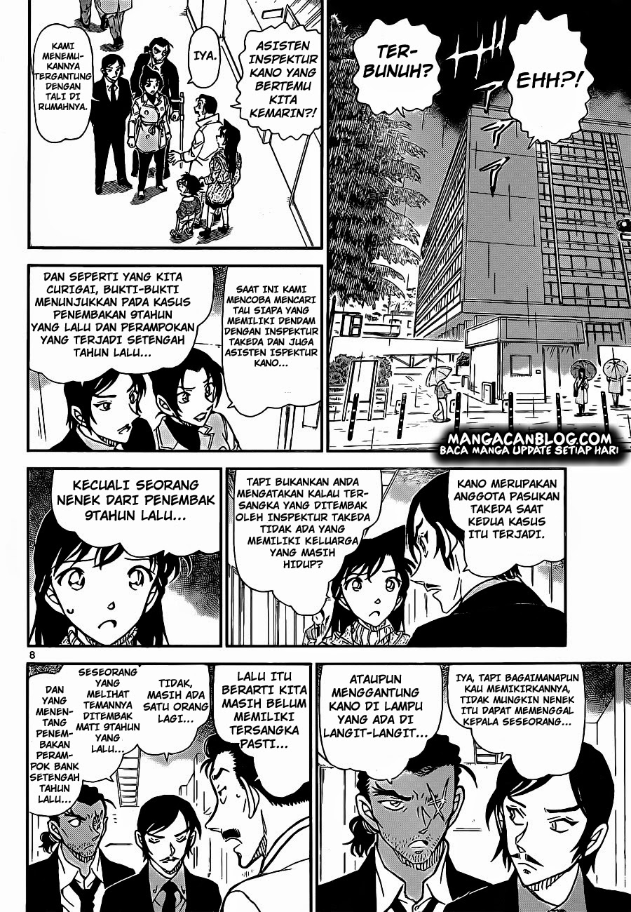 Detective Conan Chapter 915 - halaman 9