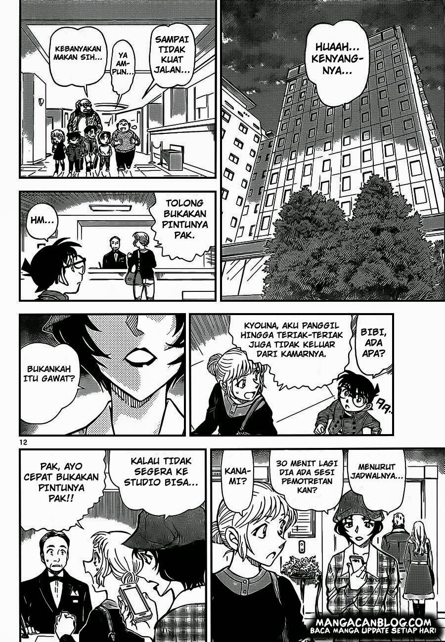 Detective Conan Chapter 918 - halaman 13