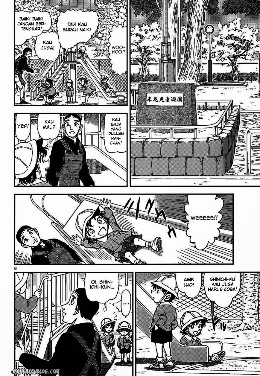 Detective Conan Chapter 922 - halaman 7