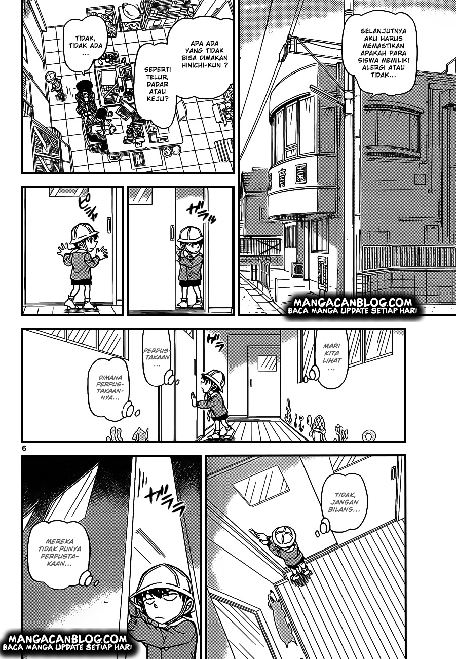 Detective Conan Chapter 923 - halaman 7