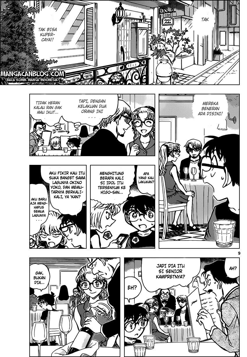 Detective Conan Chapter 925 - halaman 10
