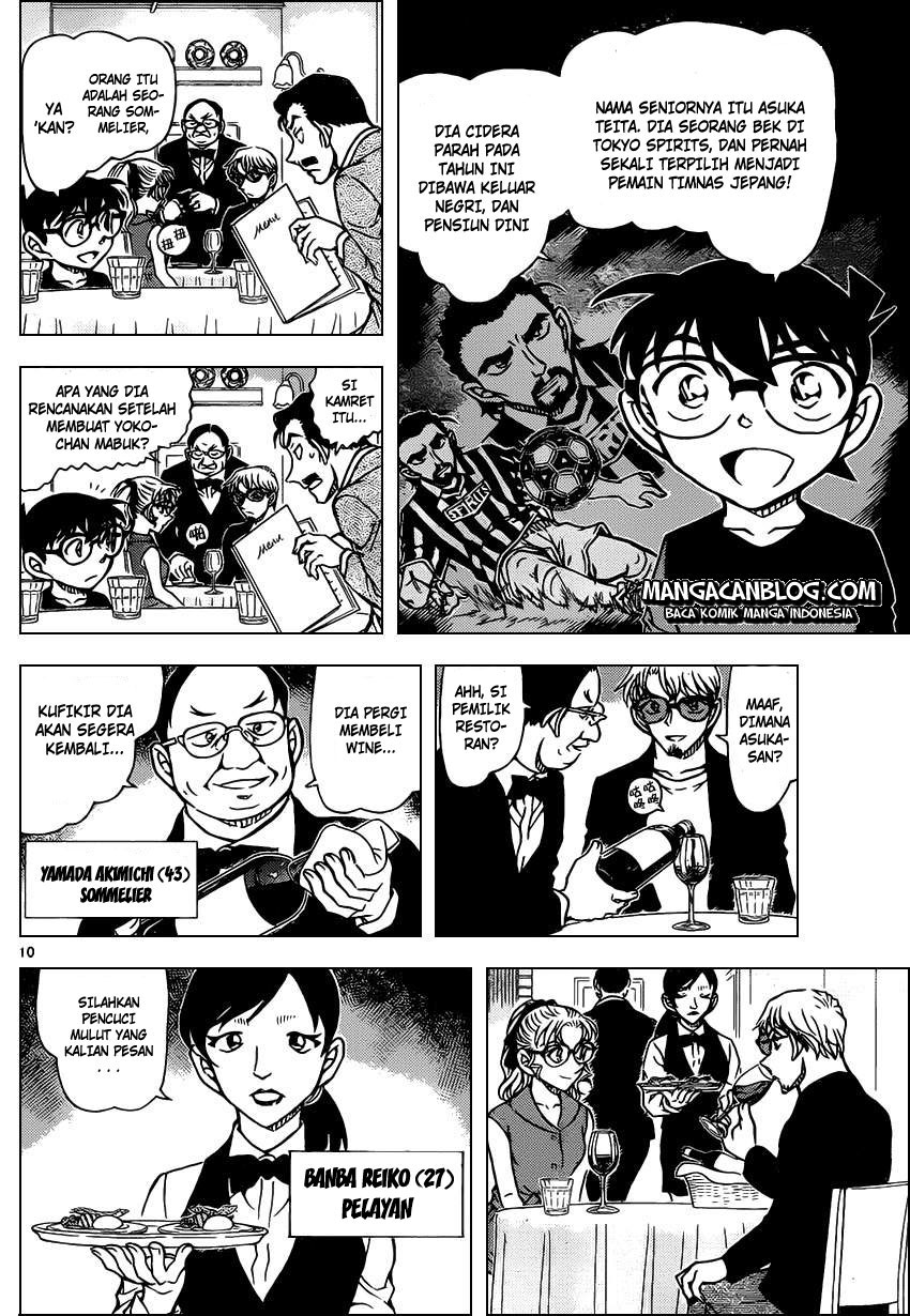 Detective Conan Chapter 925 - halaman 11