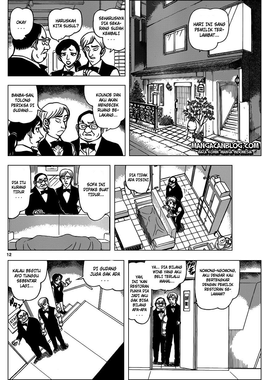 Detective Conan Chapter 925 - halaman 13