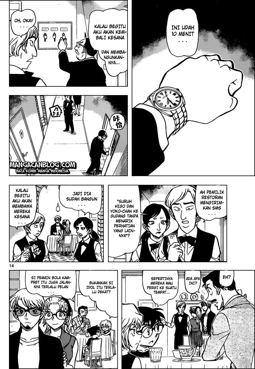 Detective Conan Chapter 925 - halaman 15