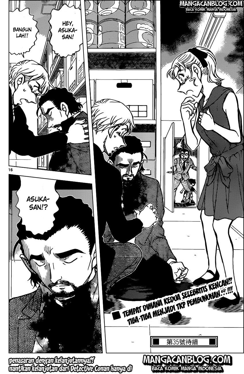 Detective Conan Chapter 925 - halaman 17