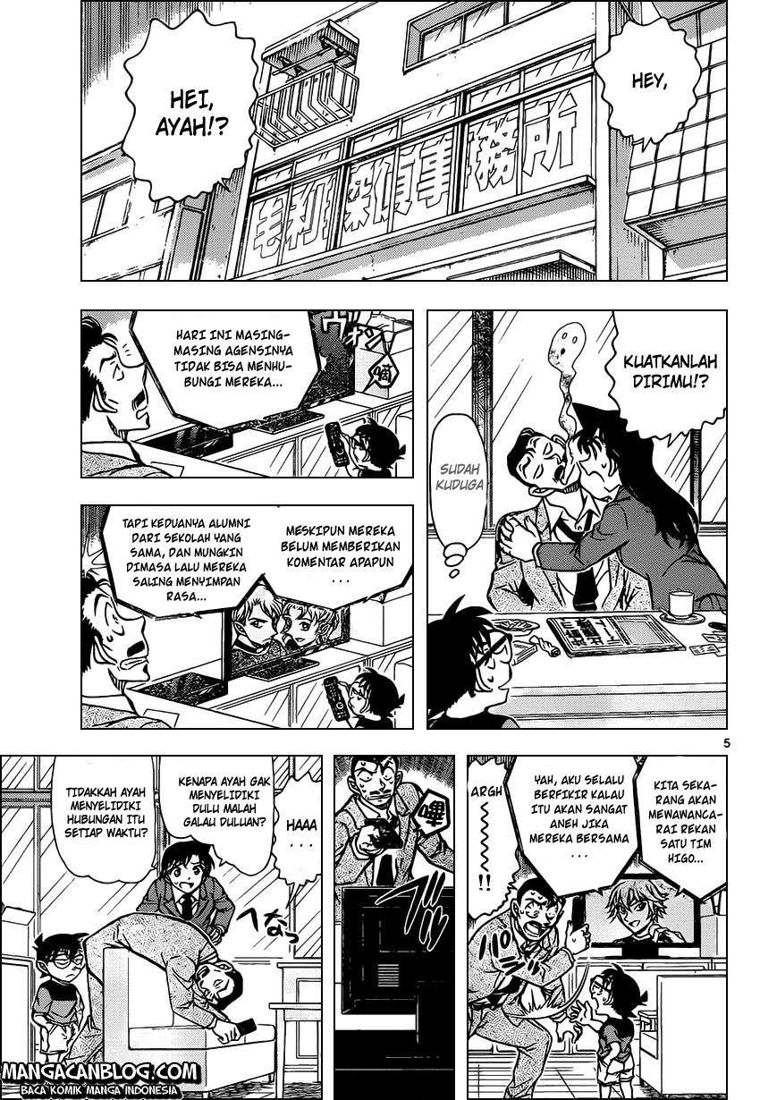 Detective Conan Chapter 925 - halaman 6