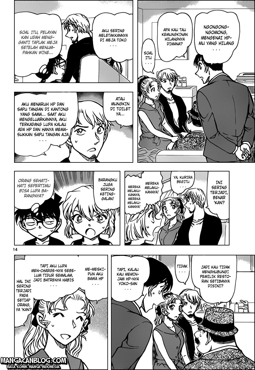 Detective Conan Chapter 926 - halaman 15