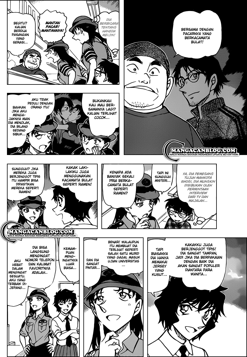 Detective Conan Chapter 928 - halaman 15
