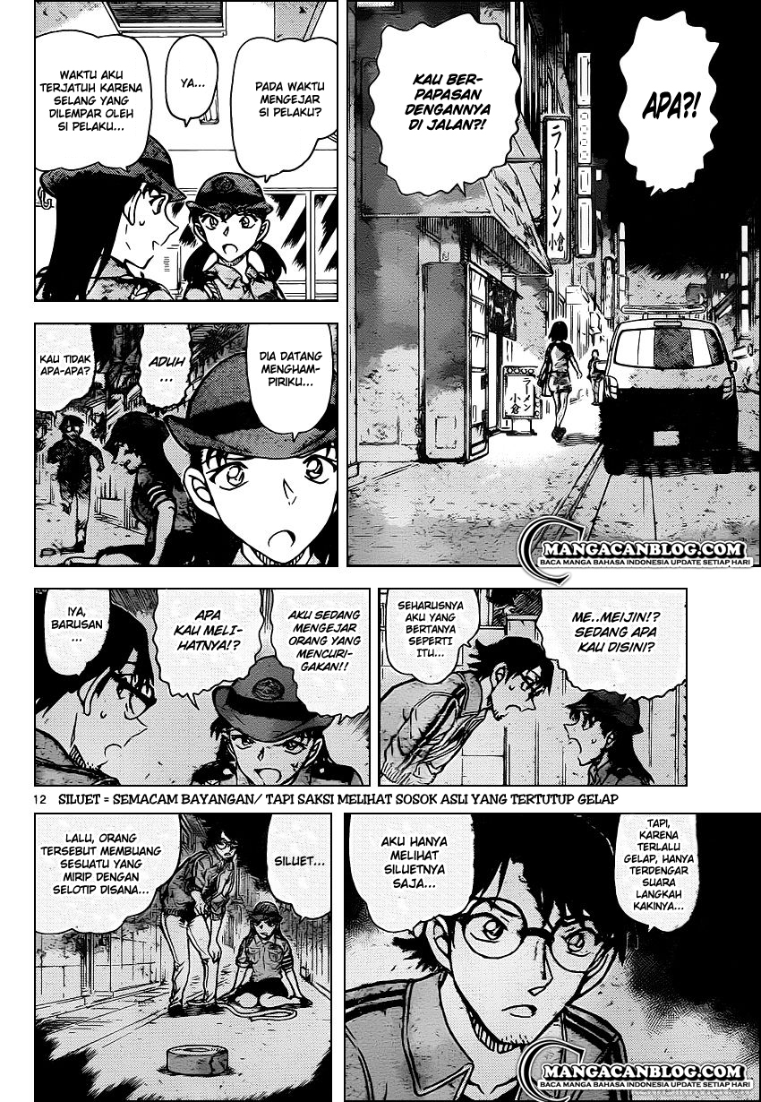 Detective Conan Chapter 929 - halaman 13