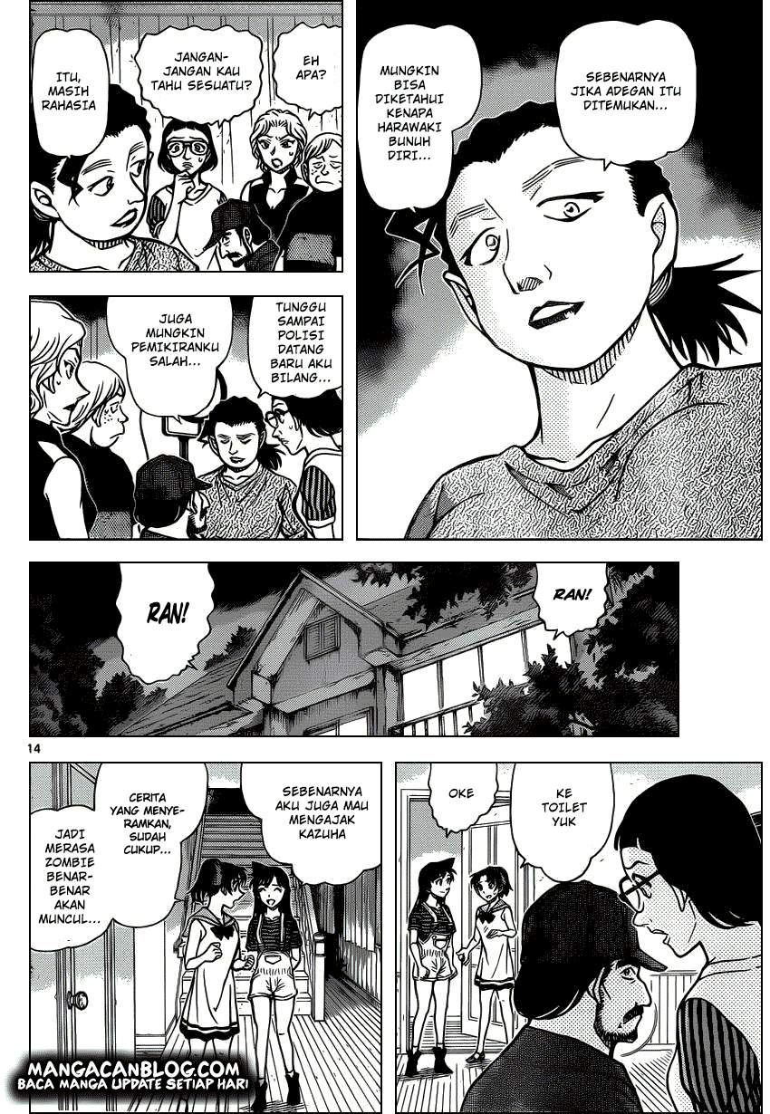 Detective Conan Chapter 932 - halaman 15