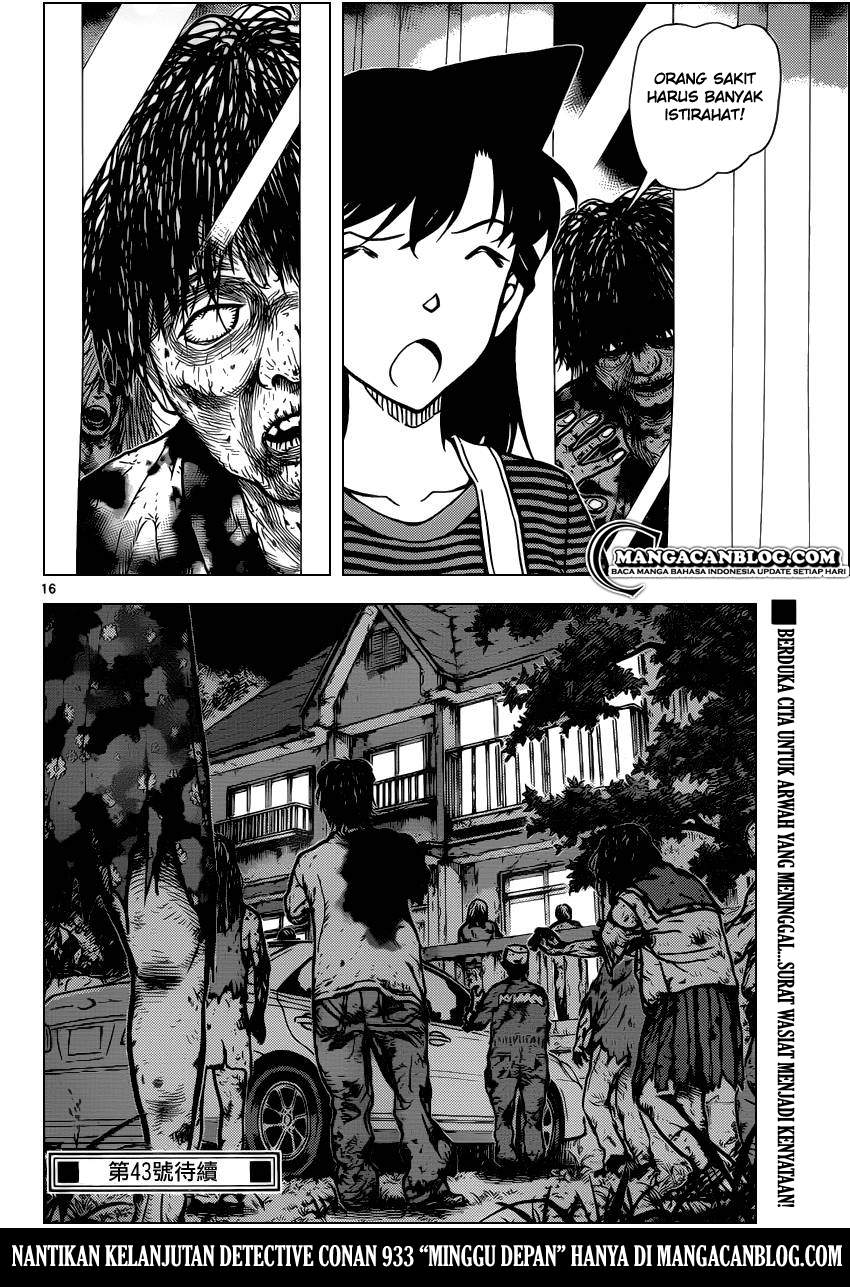 Detective Conan Chapter 932 - halaman 17