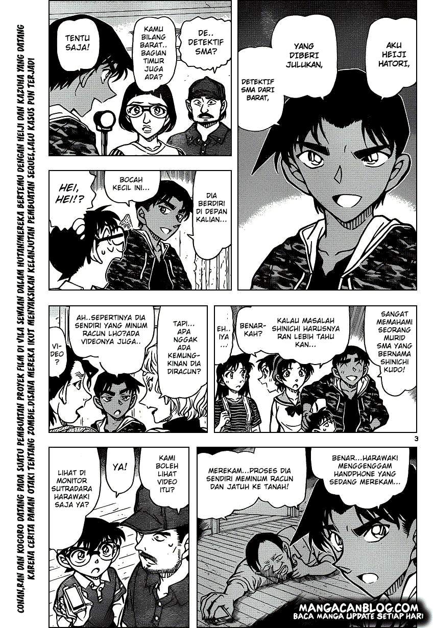 Detective Conan Chapter 932 - halaman 4