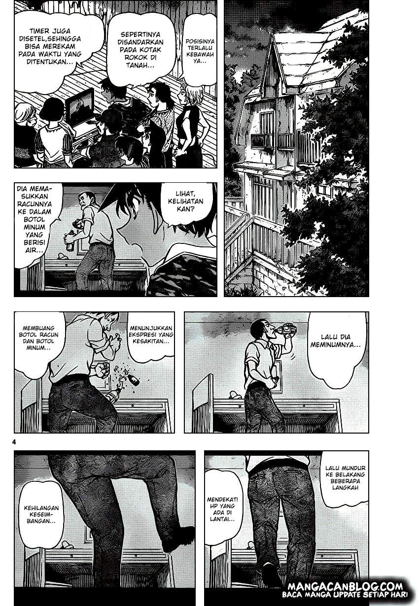 Detective Conan Chapter 932 - halaman 5