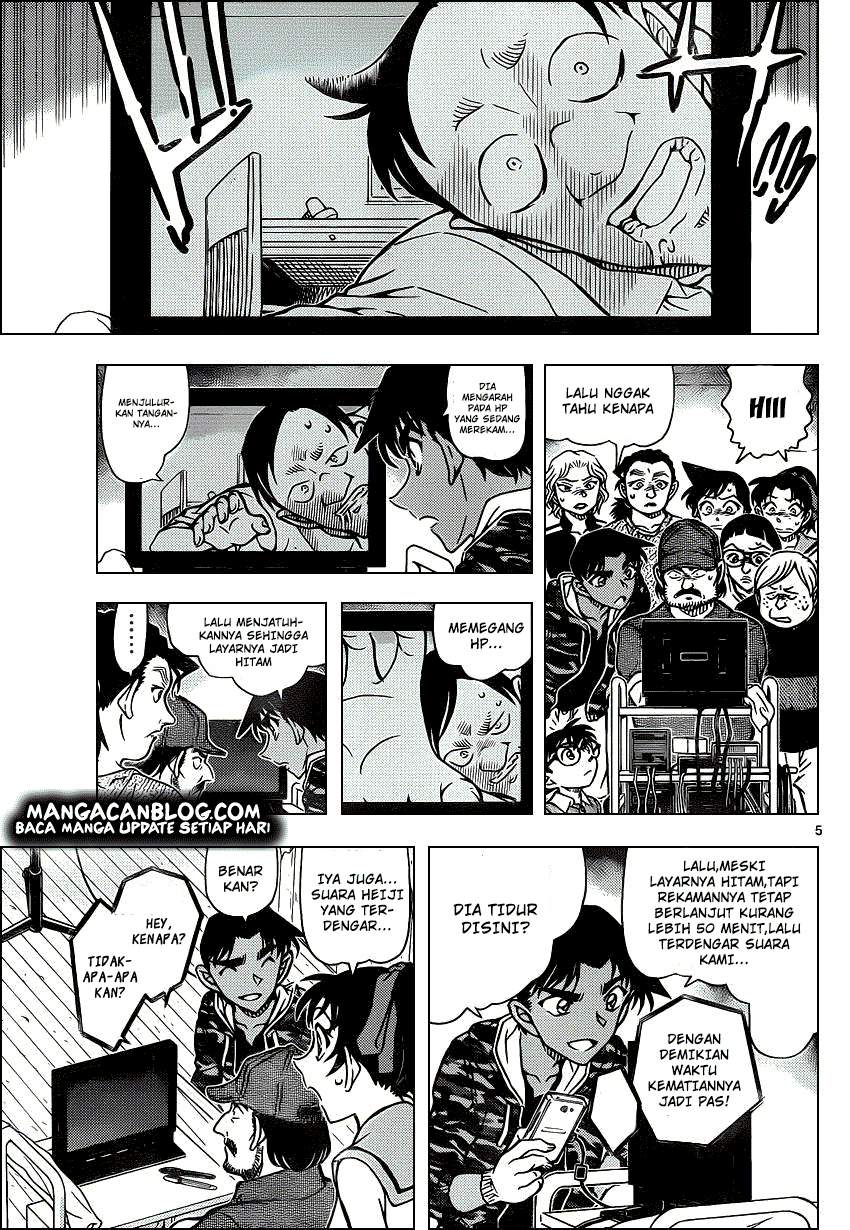 Detective Conan Chapter 932 - halaman 6
