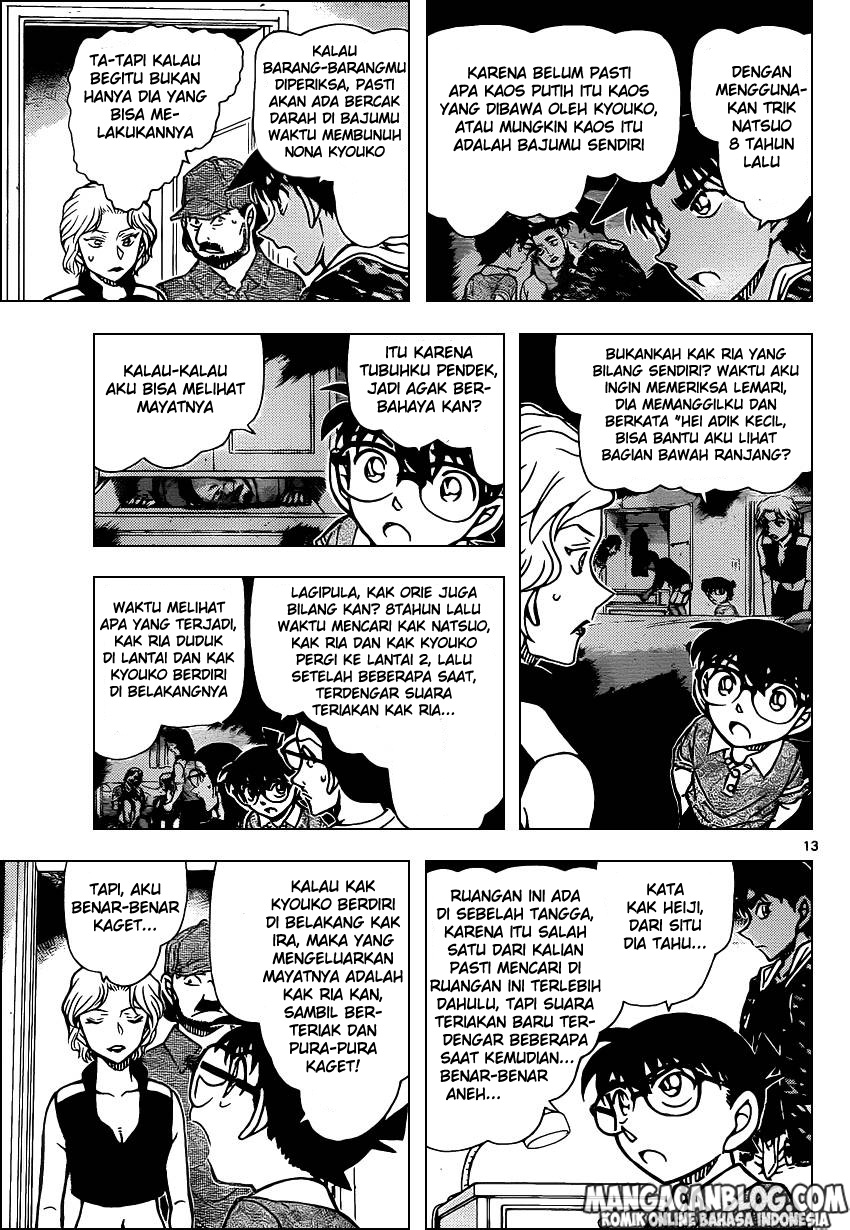 Detective Conan Chapter 935 - halaman 14