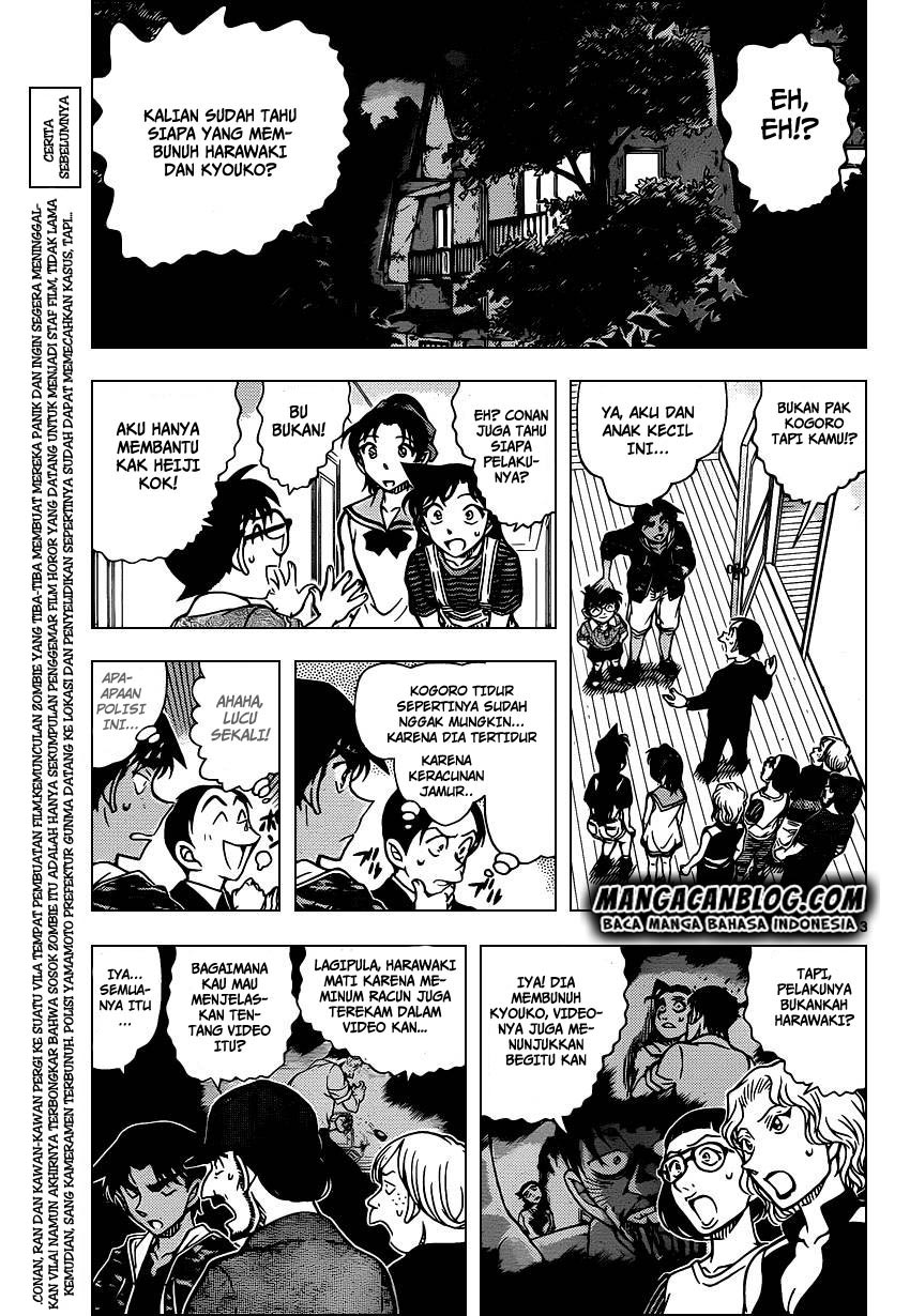 Detective Conan Chapter 935 - halaman 4