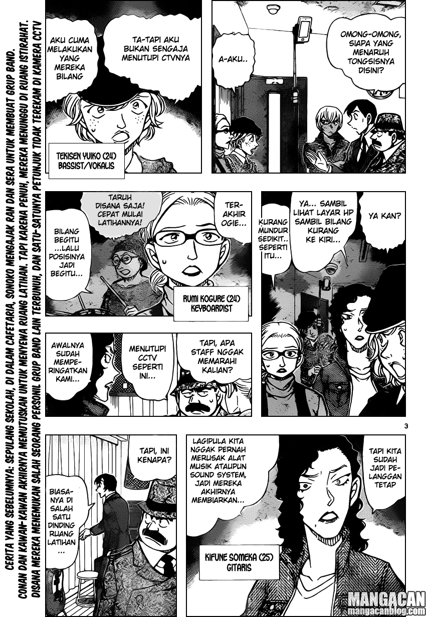 Detective Conan Chapter 937 - halaman 4