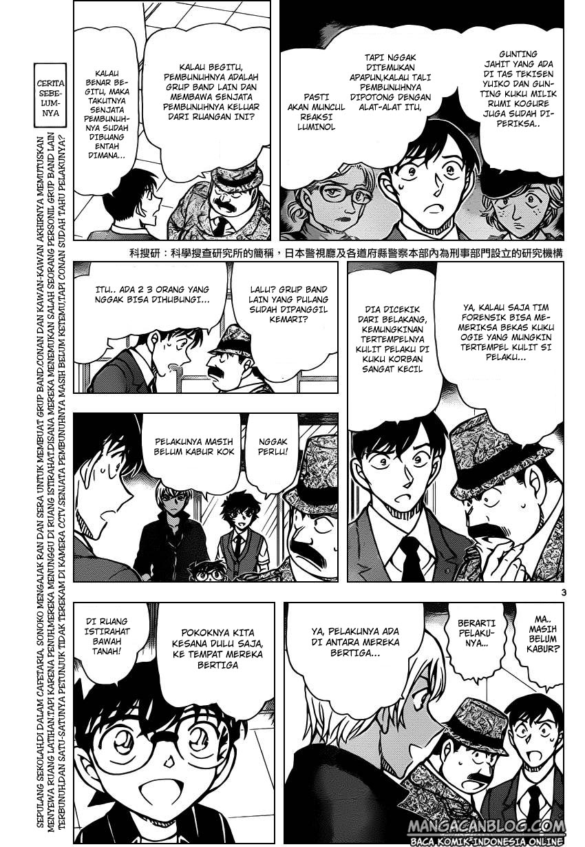 Detective Conan Chapter 938 - halaman 4