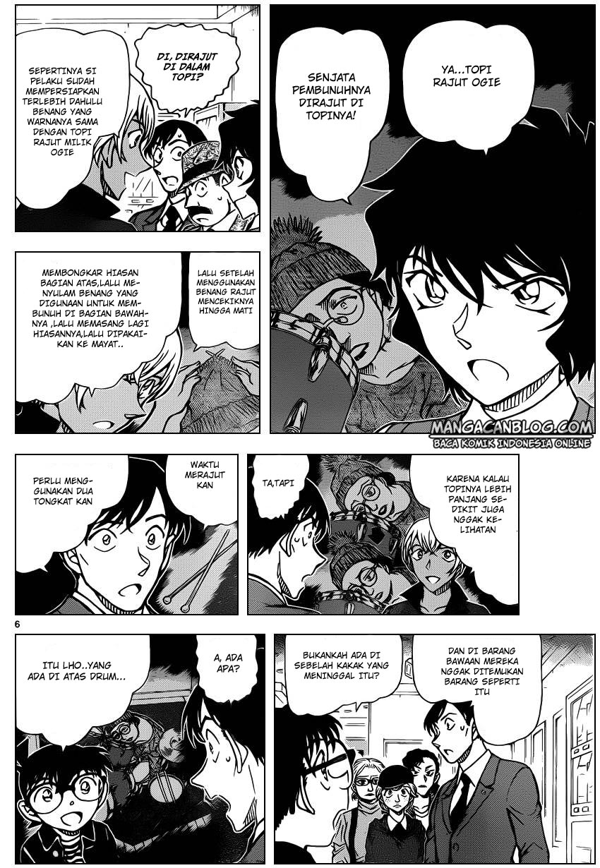 Detective Conan Chapter 938 - halaman 7