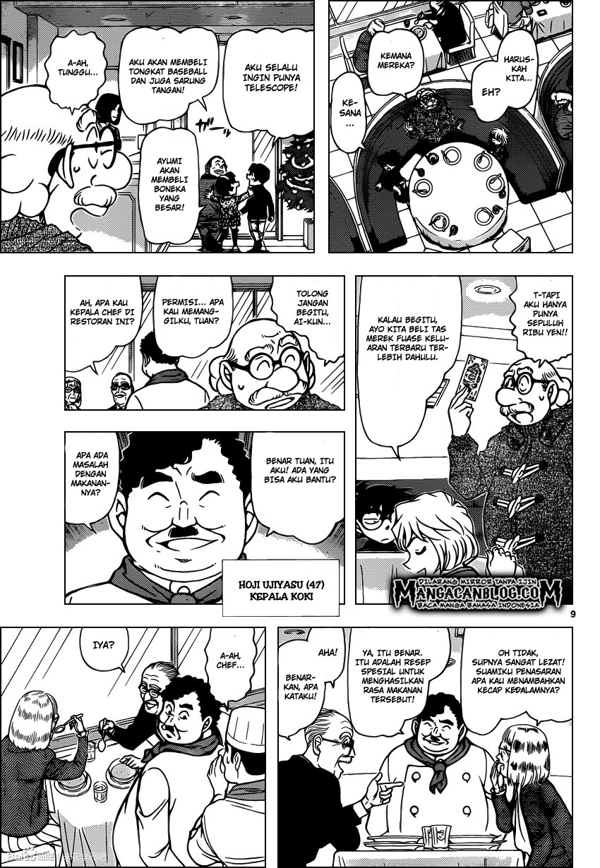 Detective Conan Chapter 939 - halaman 10