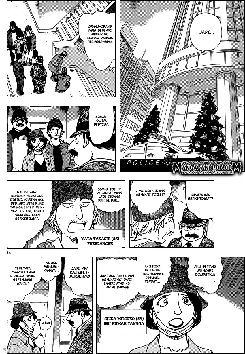 Detective Conan Chapter 939 - halaman 15