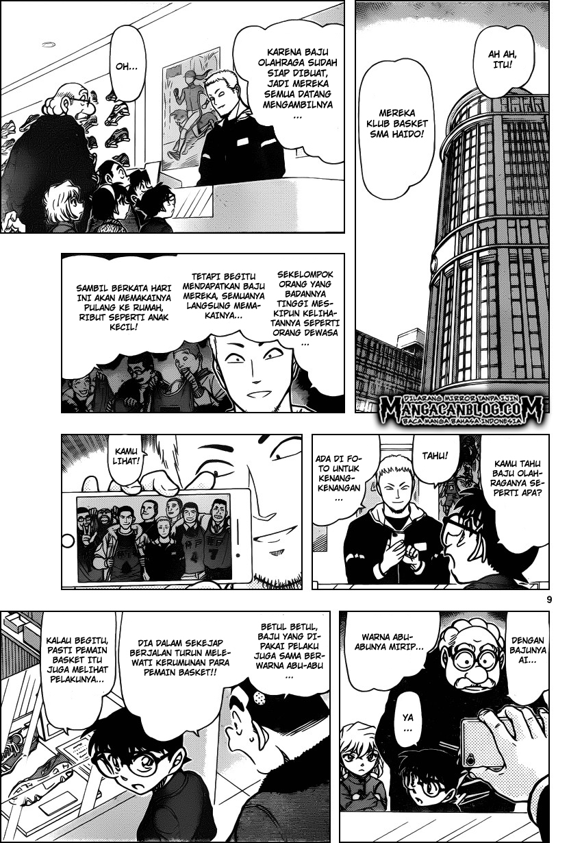 Detective Conan Chapter 940 - halaman 10