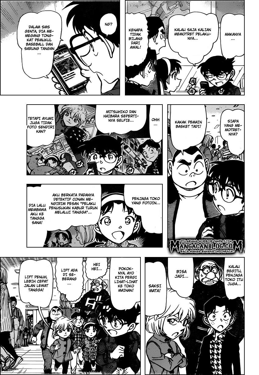 Detective Conan Chapter 940 - halaman 12