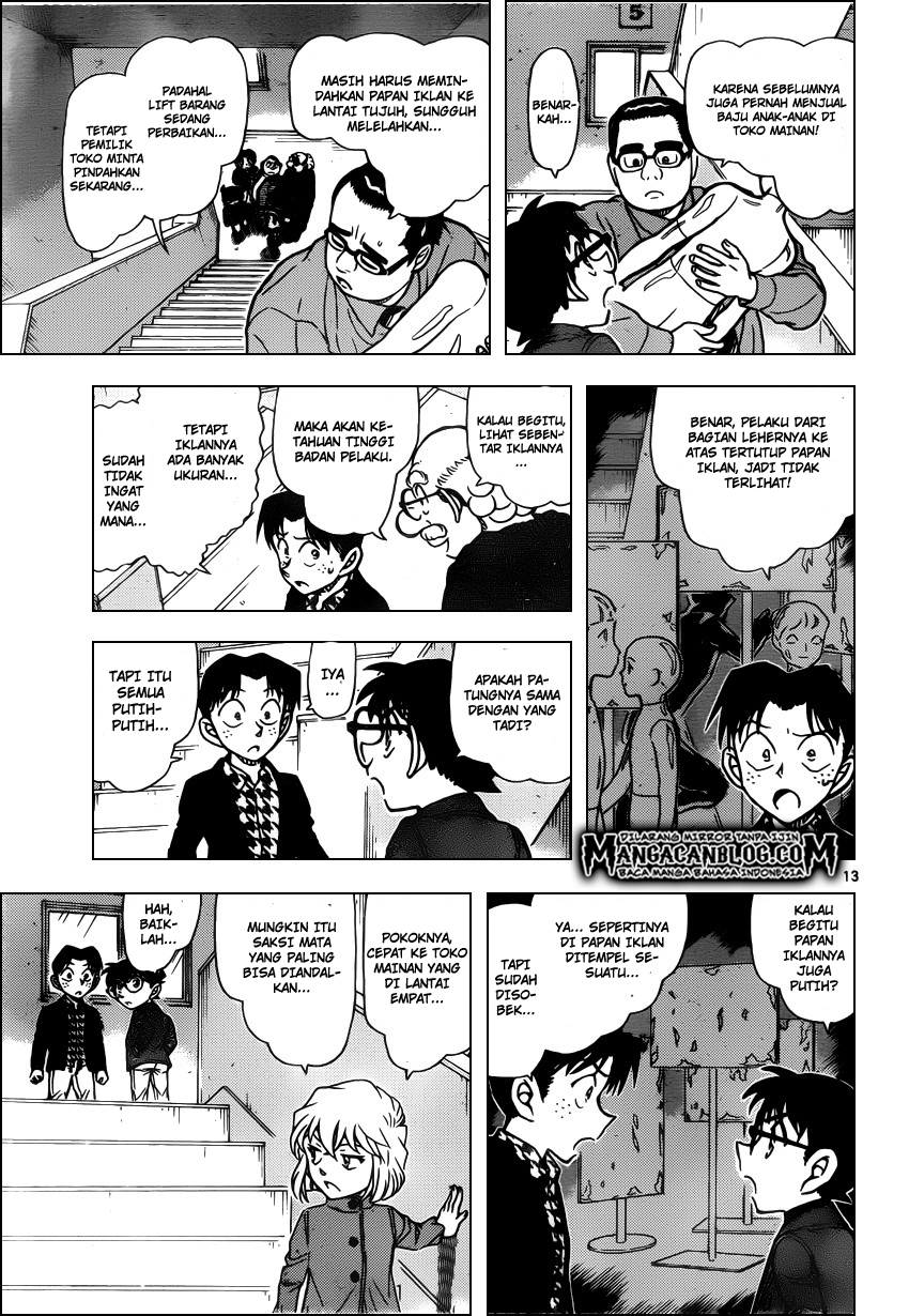 Detective Conan Chapter 940 - halaman 14
