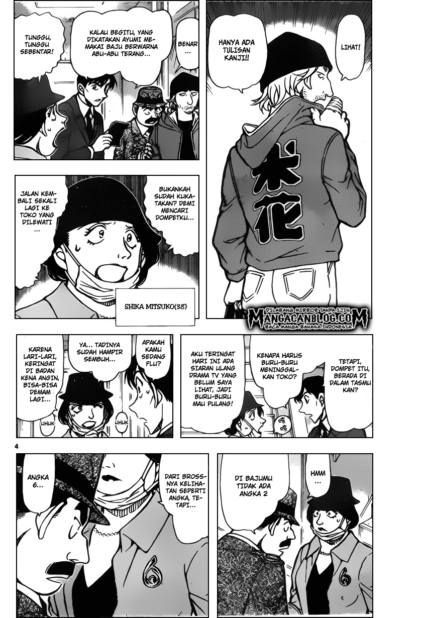 Detective Conan Chapter 940 - halaman 5